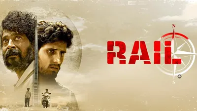 Rail izle